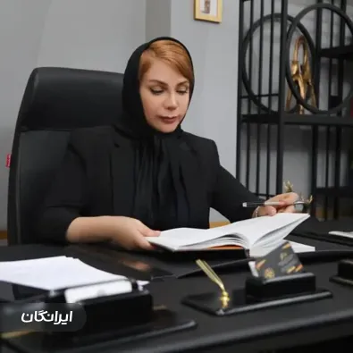 دفتر وکالت زهره رستگار