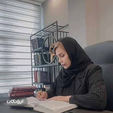 دفتر وکالت زهره رستگار