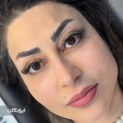 آموزشگاه آرایشگری سمانه اصغری