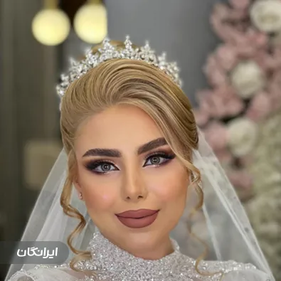 سالن زیبایی بانوی پایتخت