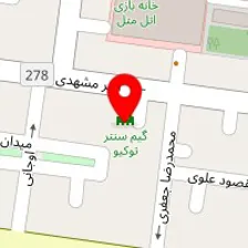 سالن کاشت ناخن صبا