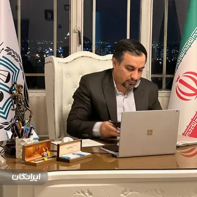 دفتر وکالت سعید رفته دل