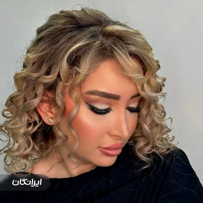 سالن زیبایی بارانا