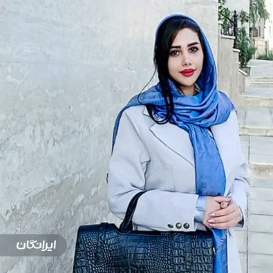 وکیل عاطفه زارع