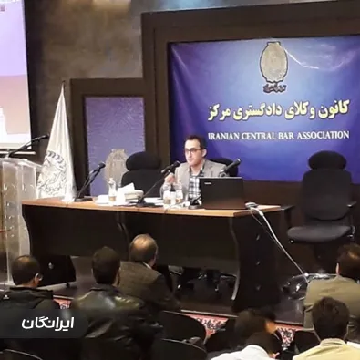 وکیل دکتر حیدر حسن زاده