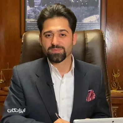 وکیل محمد نوابیان قمصری