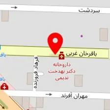 سالن زیبایی فرد