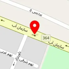 سالن زیبایی بانوی اردیبهشت