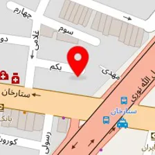 سالن زیبایی شراره