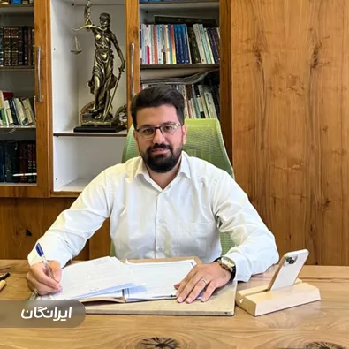 وکیل سجاد سلگی