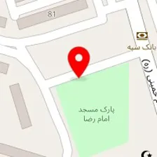 آموزشگاه و سالن زیبایی یگانه آفرین