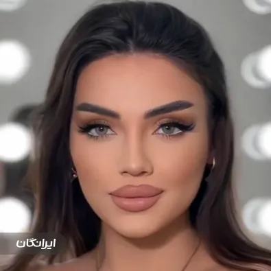 سالن زیبایی فهیمه سالک یوسفی