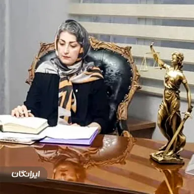 وکیل شقایق امیری