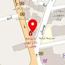 دکتر سیما شریفی