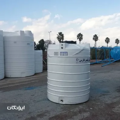 شرکت سپهر مخزن