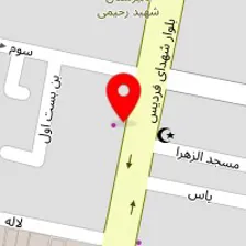 دکتر هدی ورکش