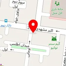 دکتر حسین آقاجانی
