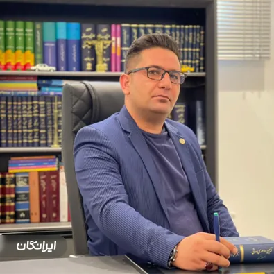 وکیل امید خوشحال