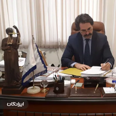 وکیل فرامرز جوادی