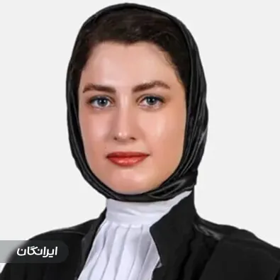 وکیل فاطمه عسگرپور