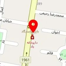 دکتر فرنگیس رستمی