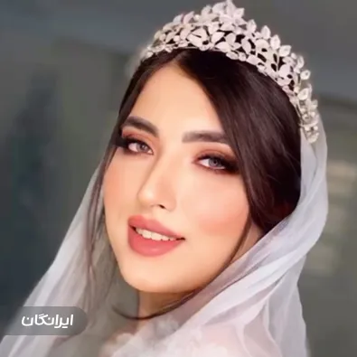 سالن زیبایی ثنا مظاهری