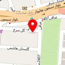 سالن زیبایی سارا دلدار