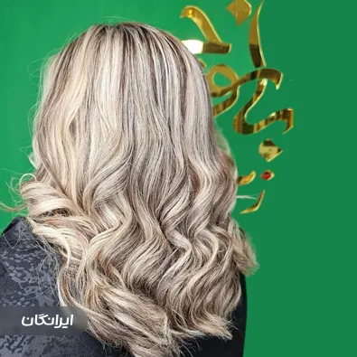 سالن زیبایی بانوج