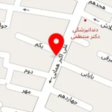 دکتر آناهیتا اورنگ