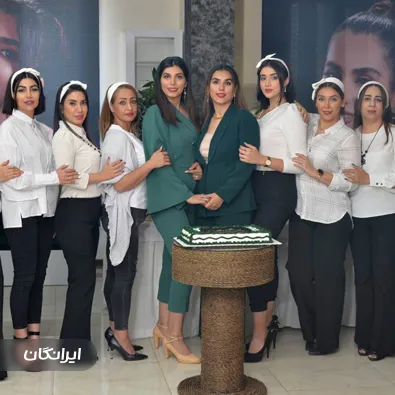 سالن زیبایی سپینا