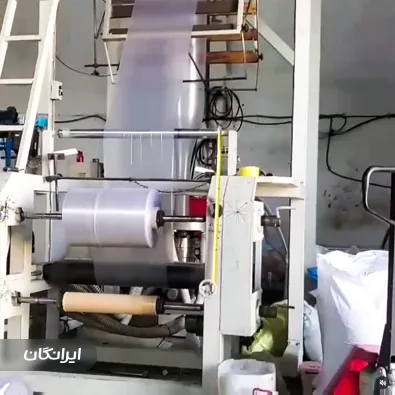 تولیدی نایلون و نایلکس جوان