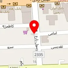 آرایشگاه صورتگر