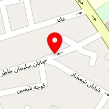 آموزشگاه آرایشگری سپید