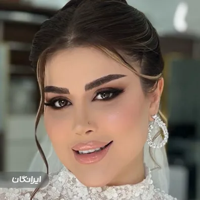 سالن زیبایی سمیرا عزیزیان