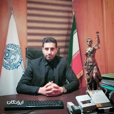 وکیل حسام خدایاری نژاد