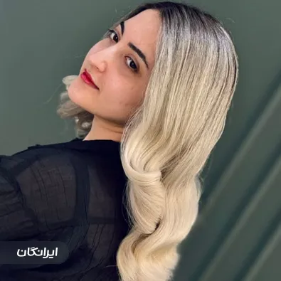 سالن زیبایی سارا ناصری