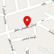 آموزشگاه آرایشگری هناس