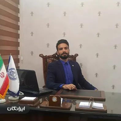 وکیل سعید سپهریان