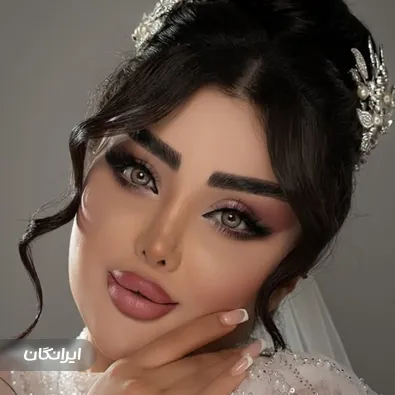 سالن زیبایی نسترن عبادی