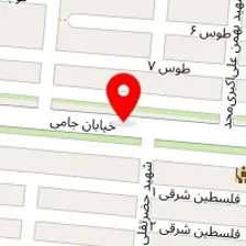 سالن زیبایی امیلی