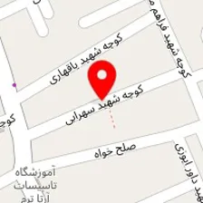 سالن زیبایی پرنسس