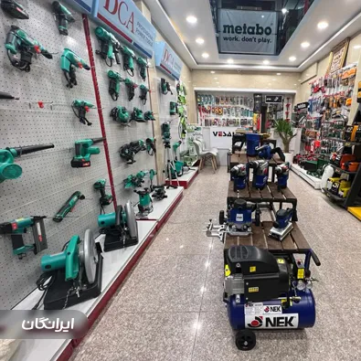 فروشگاه ابزارآلات وصال