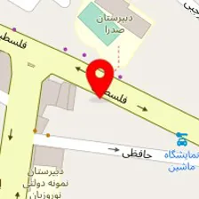 آموزشگاه آرایشگری سمانه مقدم