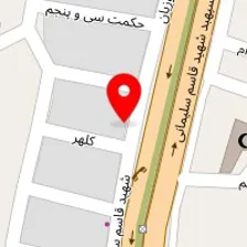 سالن زیبایی نیلی