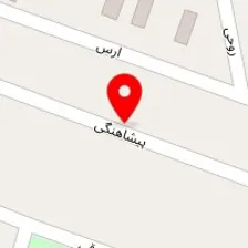 آرایشگاه شفق