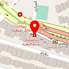 دندانپزشکی نسیم