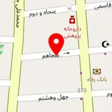 سالن بافت مو هانه