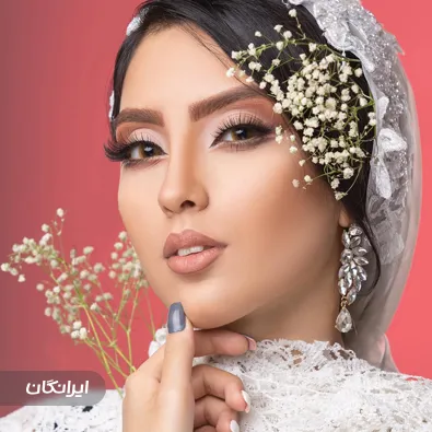 سالن زیبایی صنم