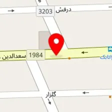 دکتر مهری اردکانیان