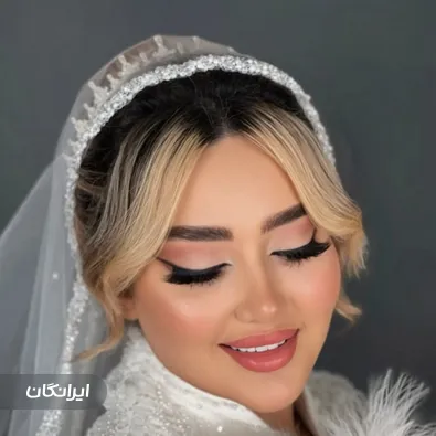 سالن زیبایی عروس بتی سا